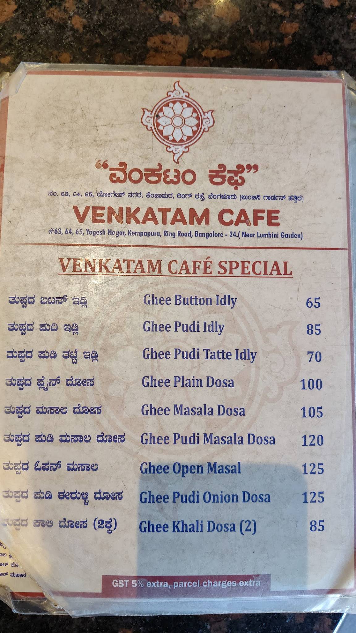 Venkatam Cafe menu