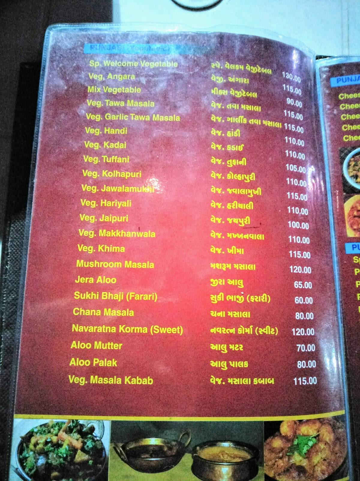 Welcome Garden Restaurant menu