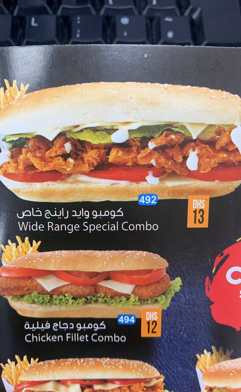 Menu at Wide Range Restaurant JVC, Dubai, +R7X Tuscan Residences Florence 1