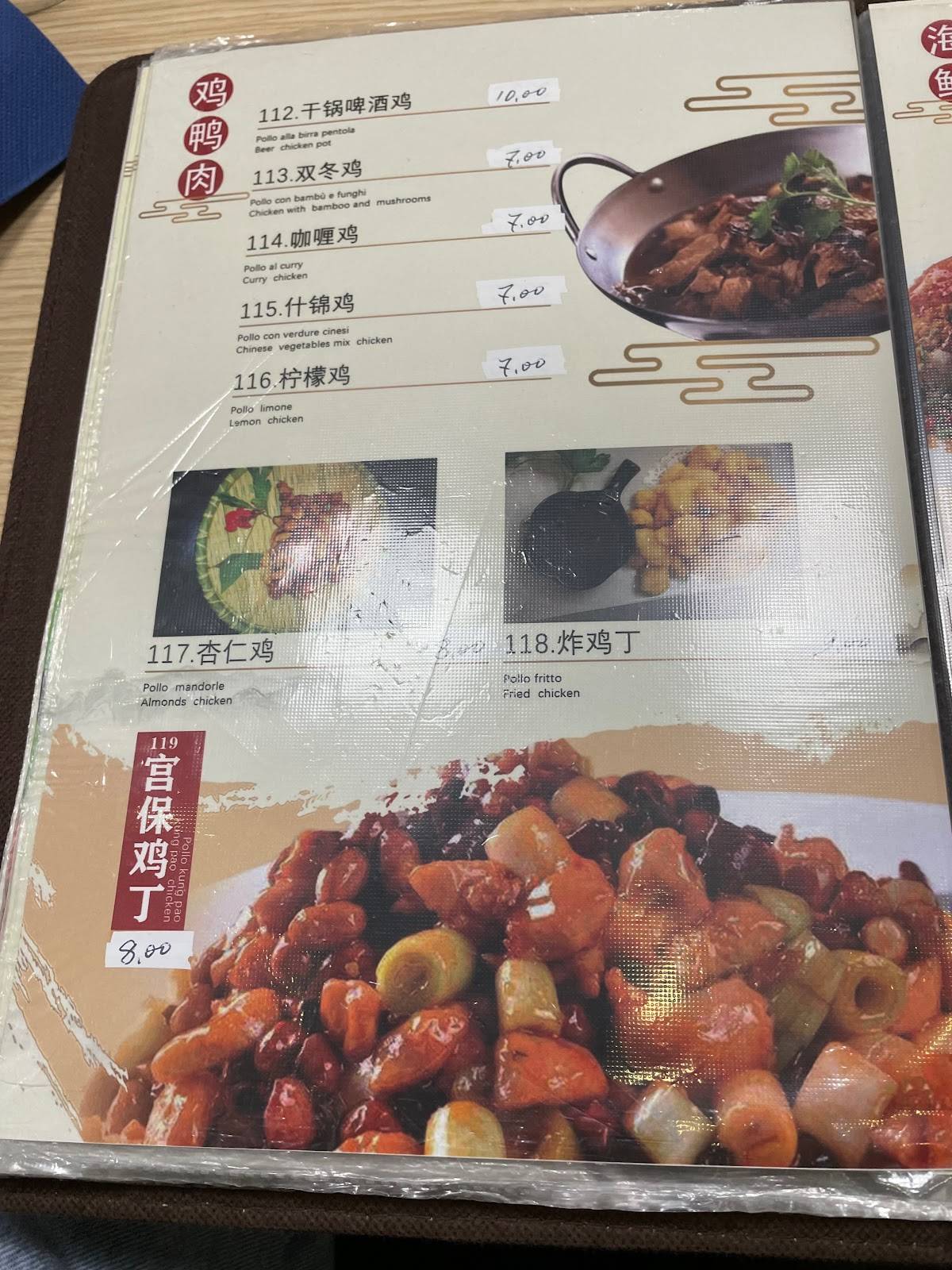 Menu di Xiao Shenyang-小沈阳东北餐馆 