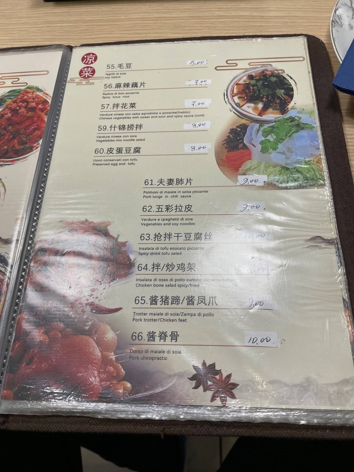 Menu di Xiao Shenyang-小沈阳东北餐馆 