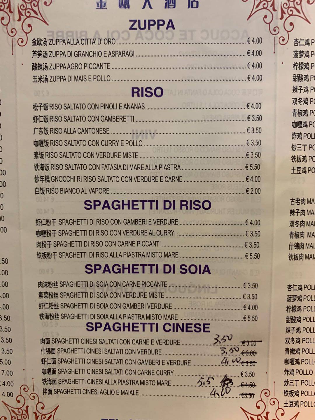 Menu di Ristorante Cinese Citta' D'Oro 