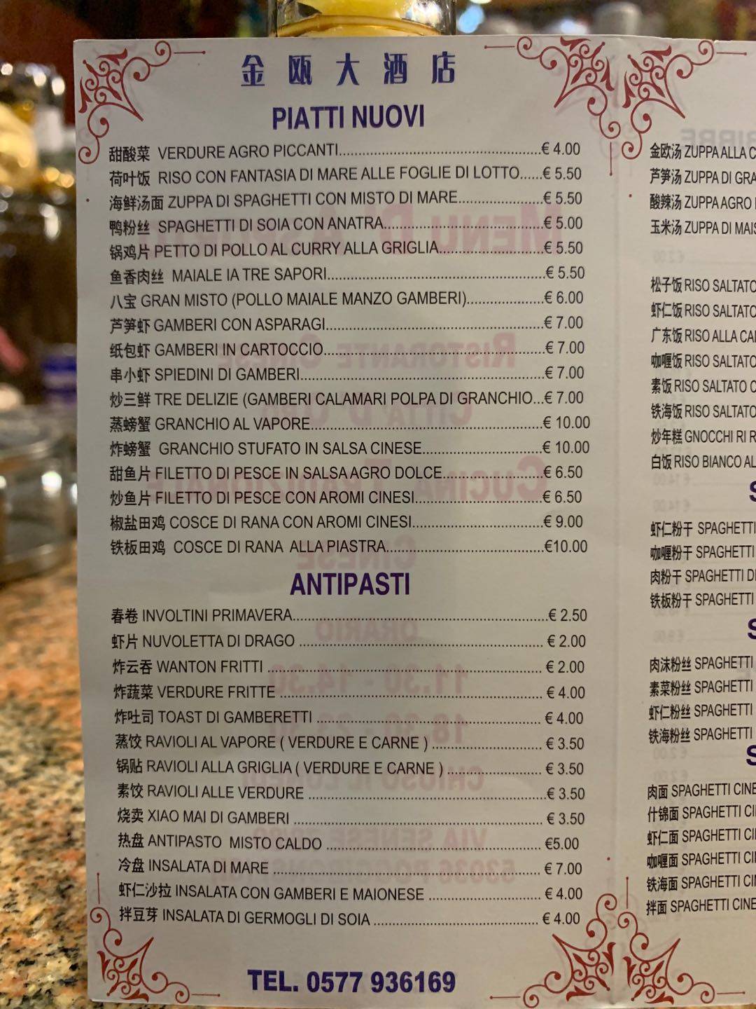 Menu di Ristorante Cinese Citta' D'Oro 