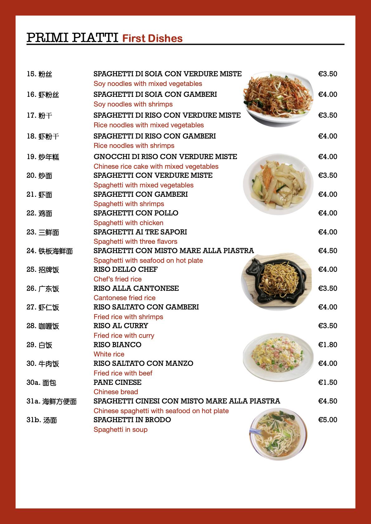 Menu di Ristorante Cinese XinZhonGuo 