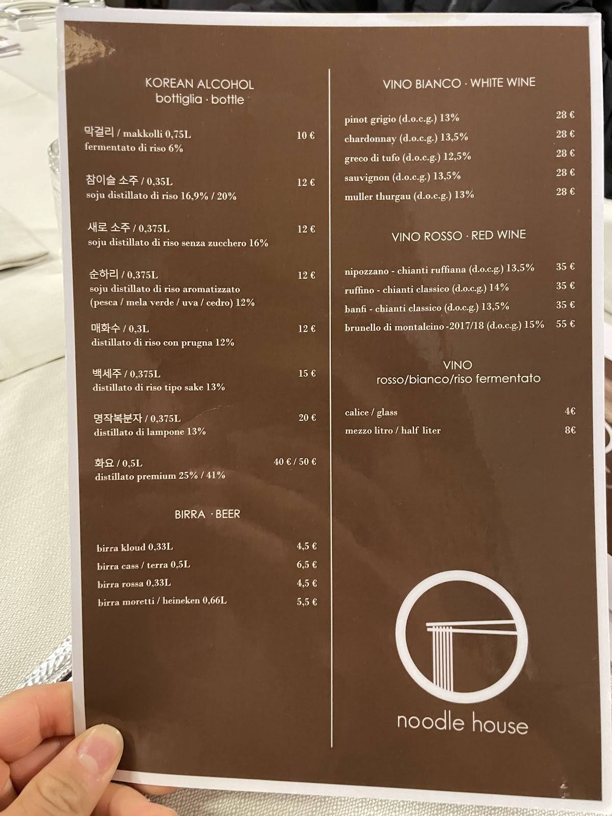 Menu di Noodle House 