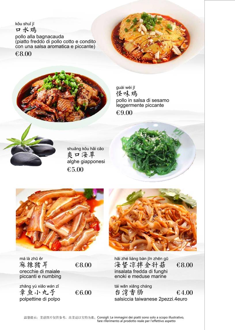 Menu di Star Leaf Fusion 