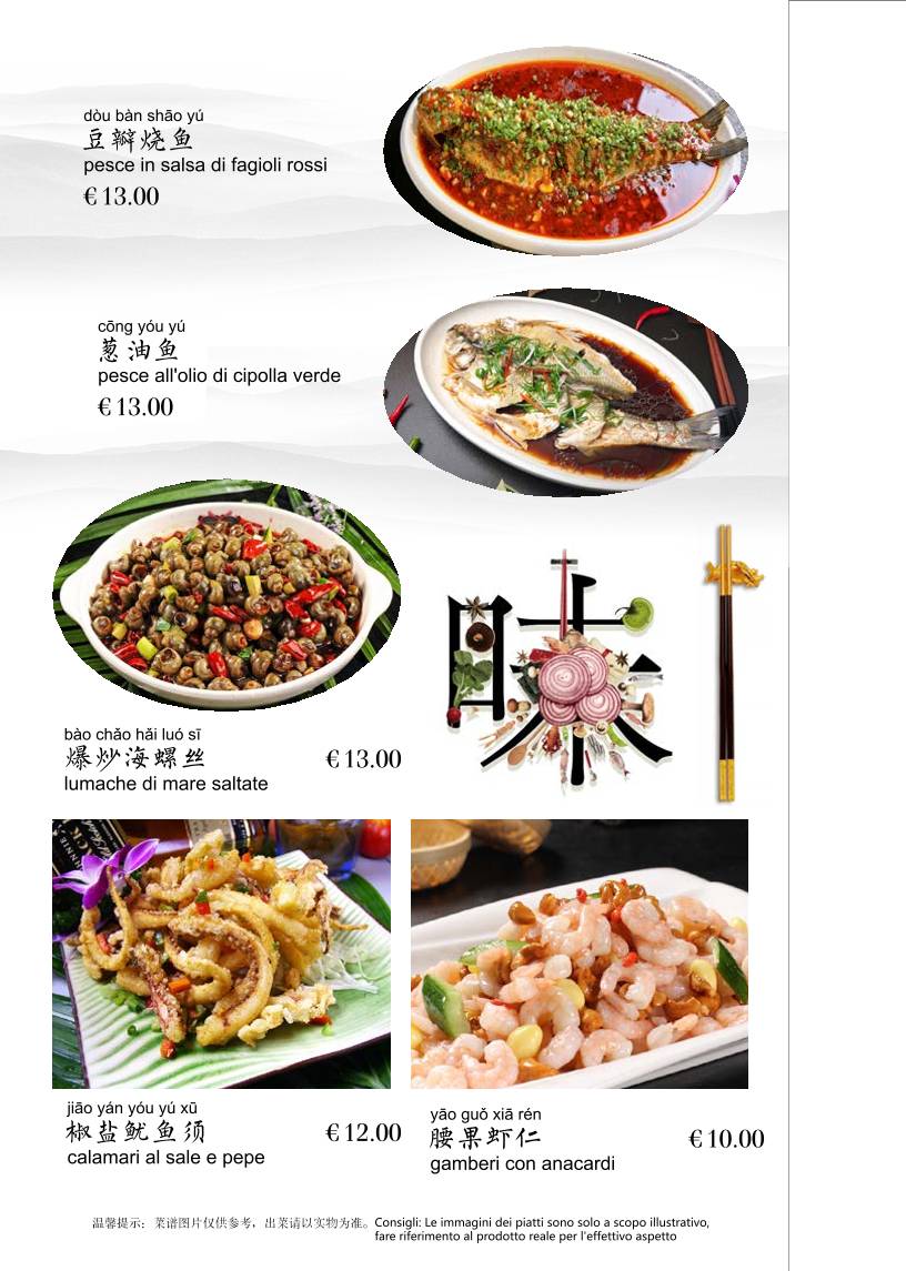 Menu di Star Leaf Fusion 