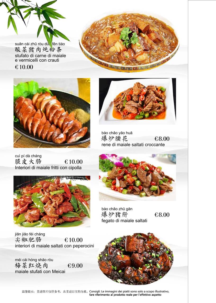 Menu di Star Leaf Fusion 