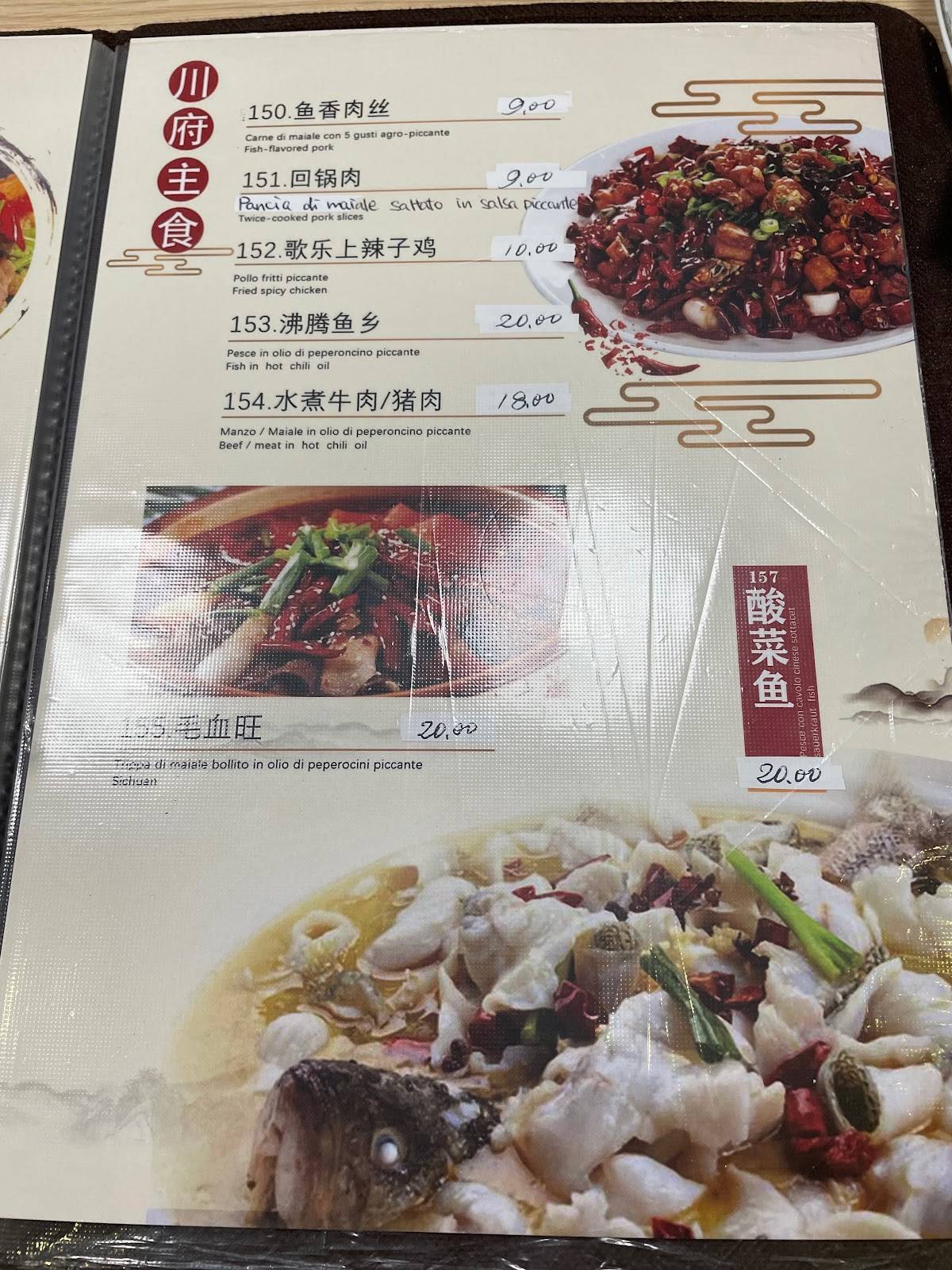 Menu di Xiao Shenyang-小沈阳东北餐馆 