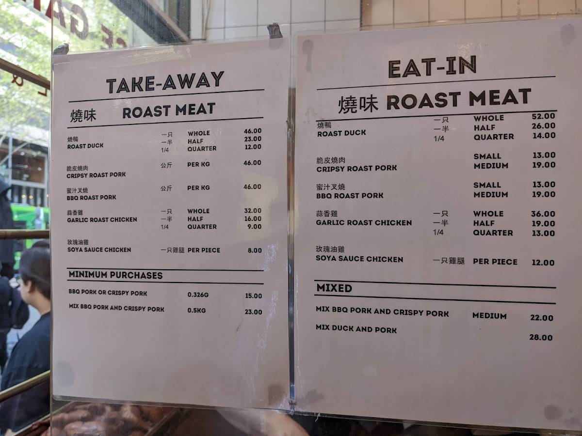 Menu at Rose Garden BBQ, Melbourne