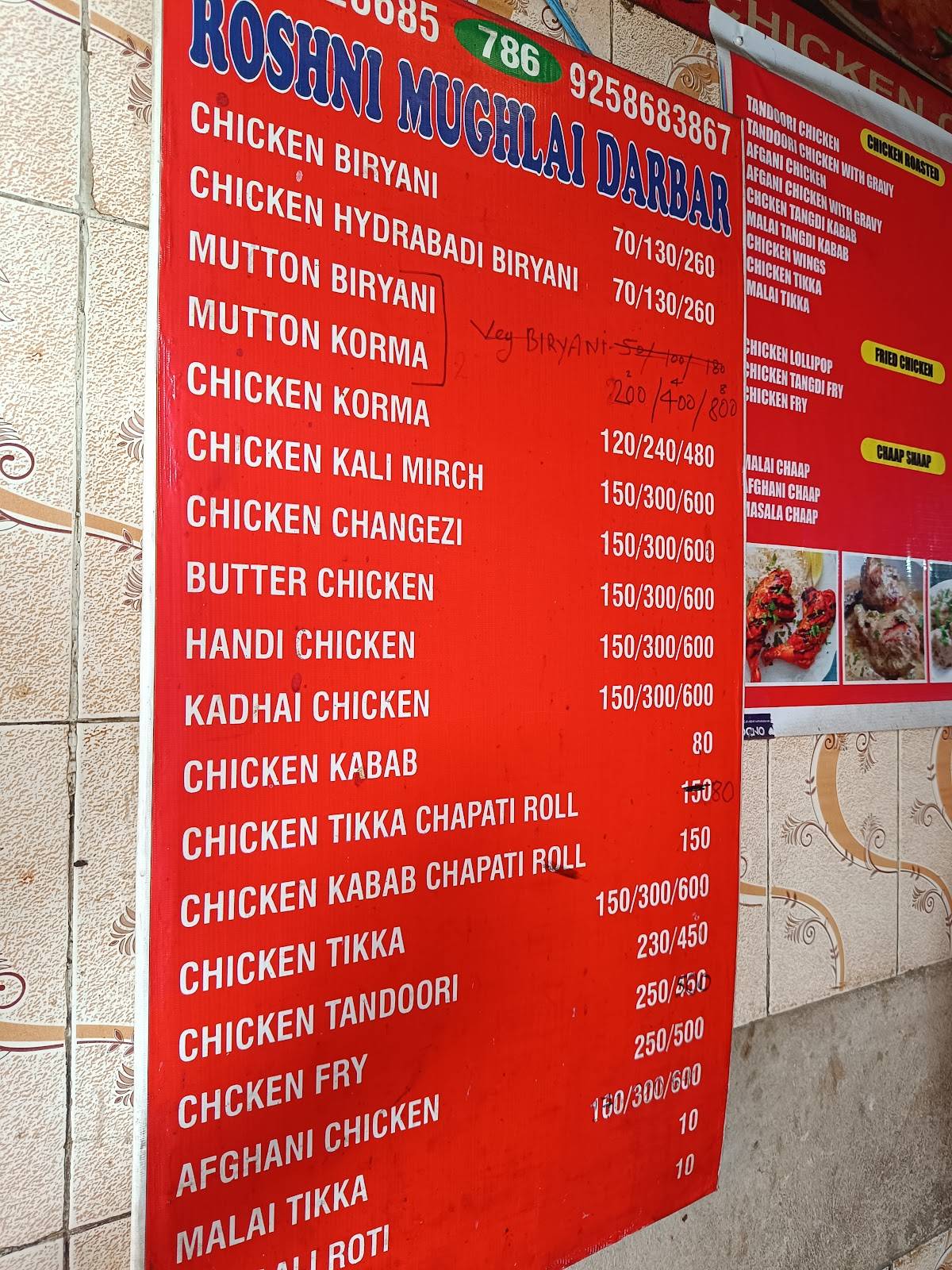 Roshni Mughlai Darbar menu