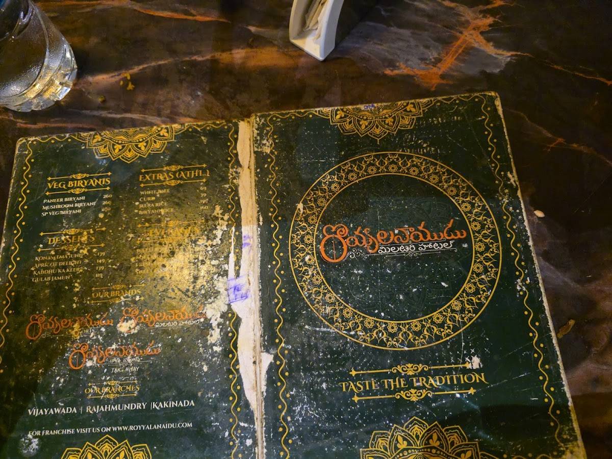 Royyala Naidu Military Hotel menu