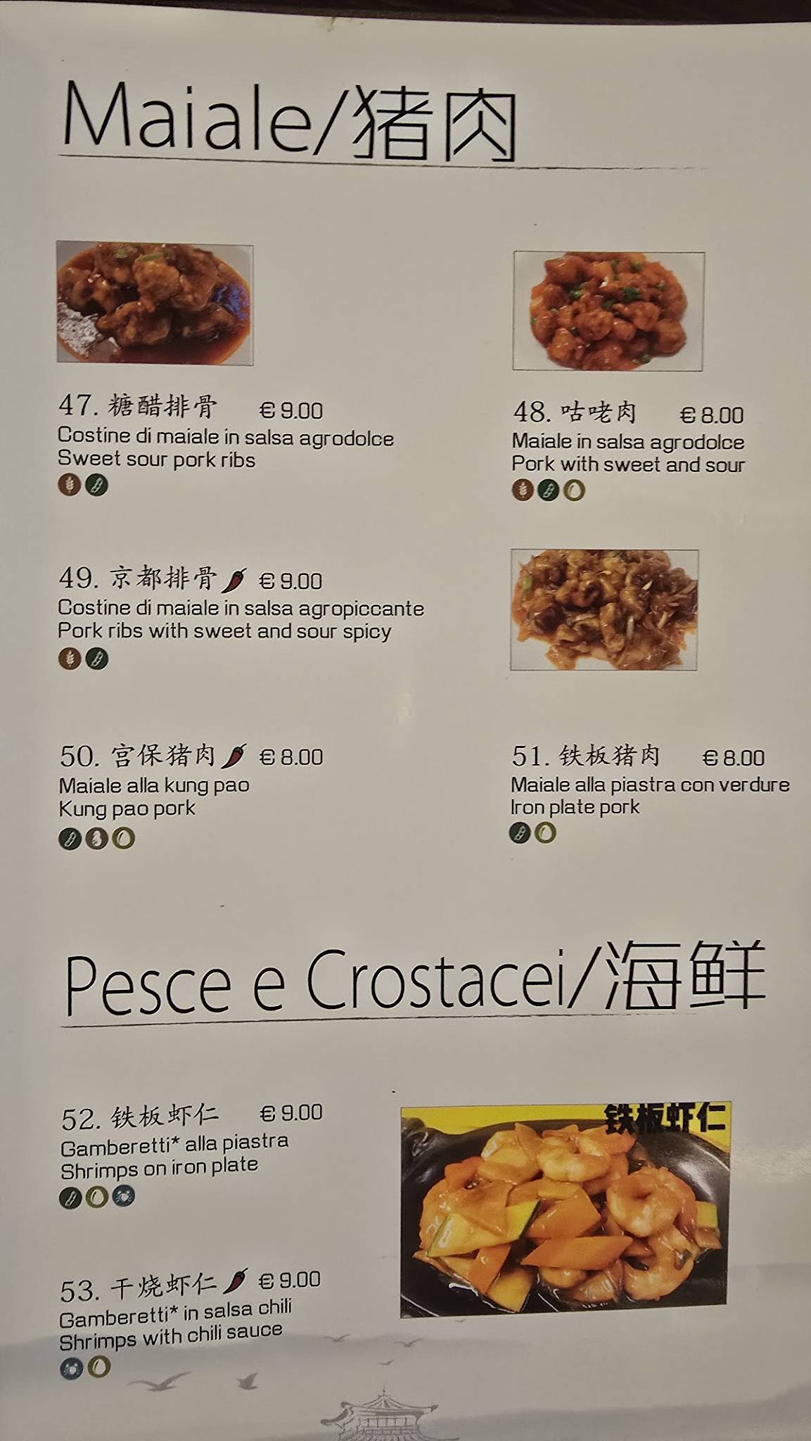 Menu di Ru Yi 