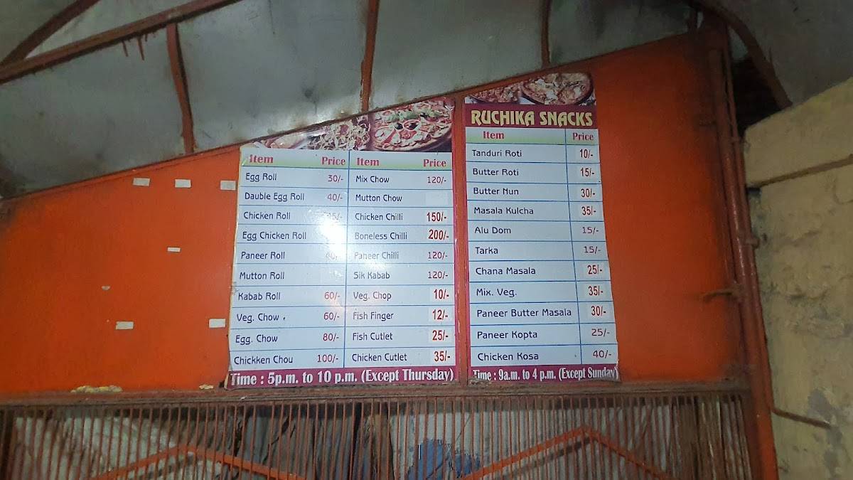Ruchika snacks menu