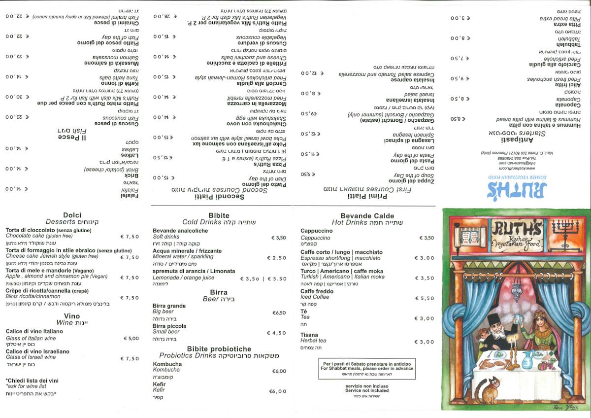 Menu di Ruth's Kosher Jewish Restaurant 