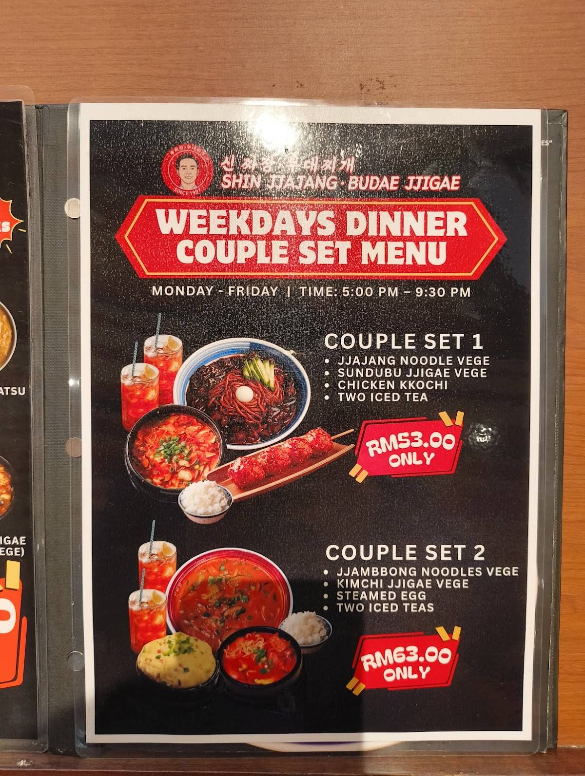 Menu at SHIN JJAJANG • BUDAE JJIGAE (Formerly known as Tsuruhashi ...