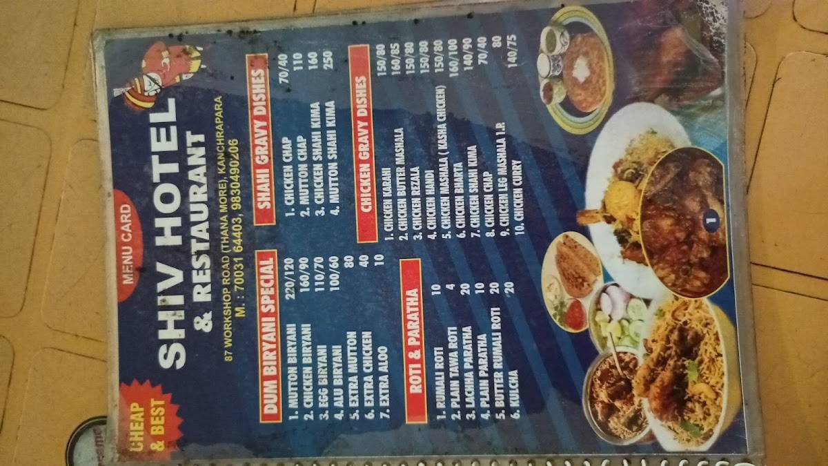 SHIV HOTEL AND RESTAURANT menu