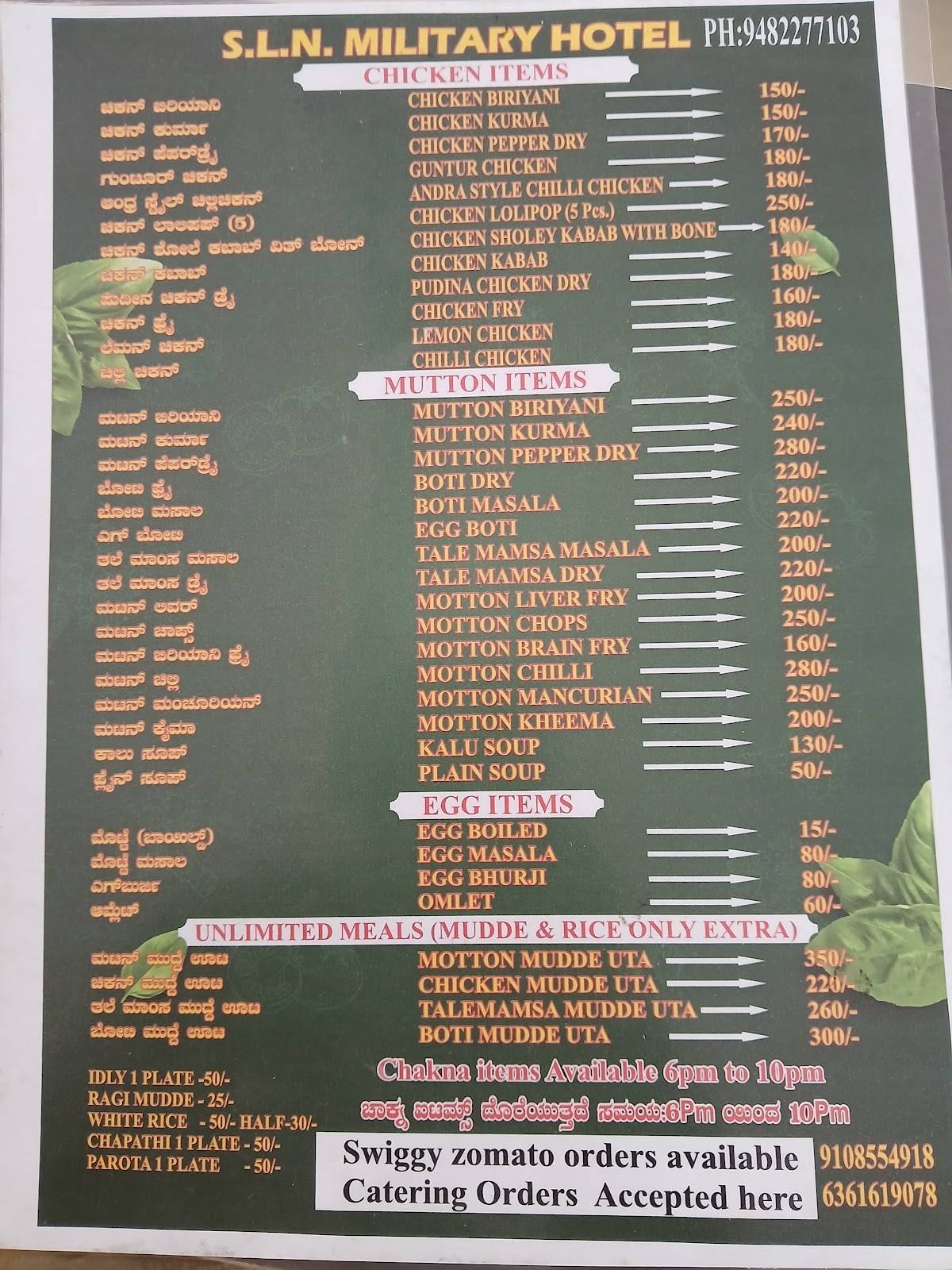 SLN MILITARY HOTEL KR PURA menu