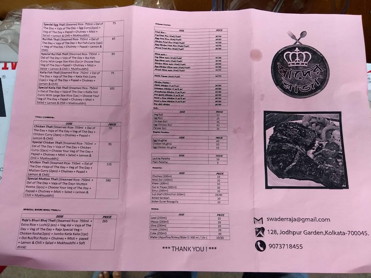 SWADER RAJA menu