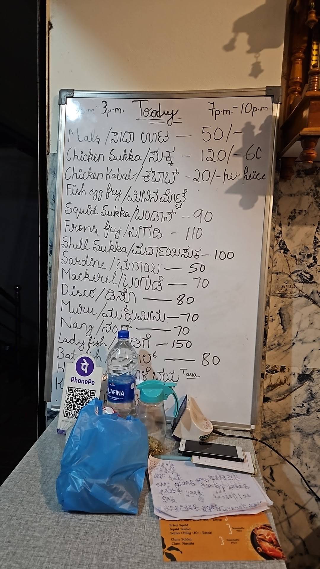 Sagar Fish Point menu