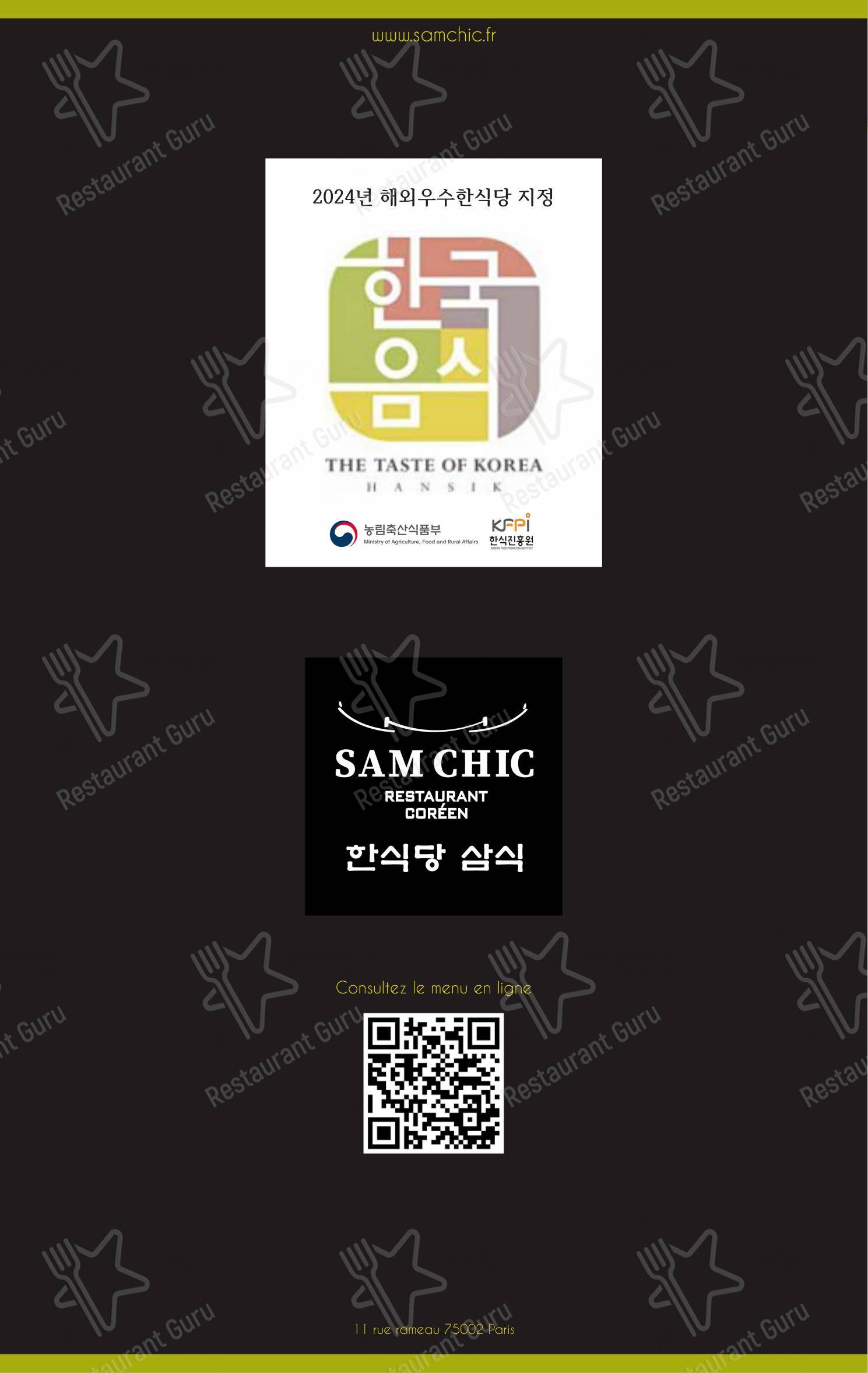 Menu pour Sam Chic dans Paris