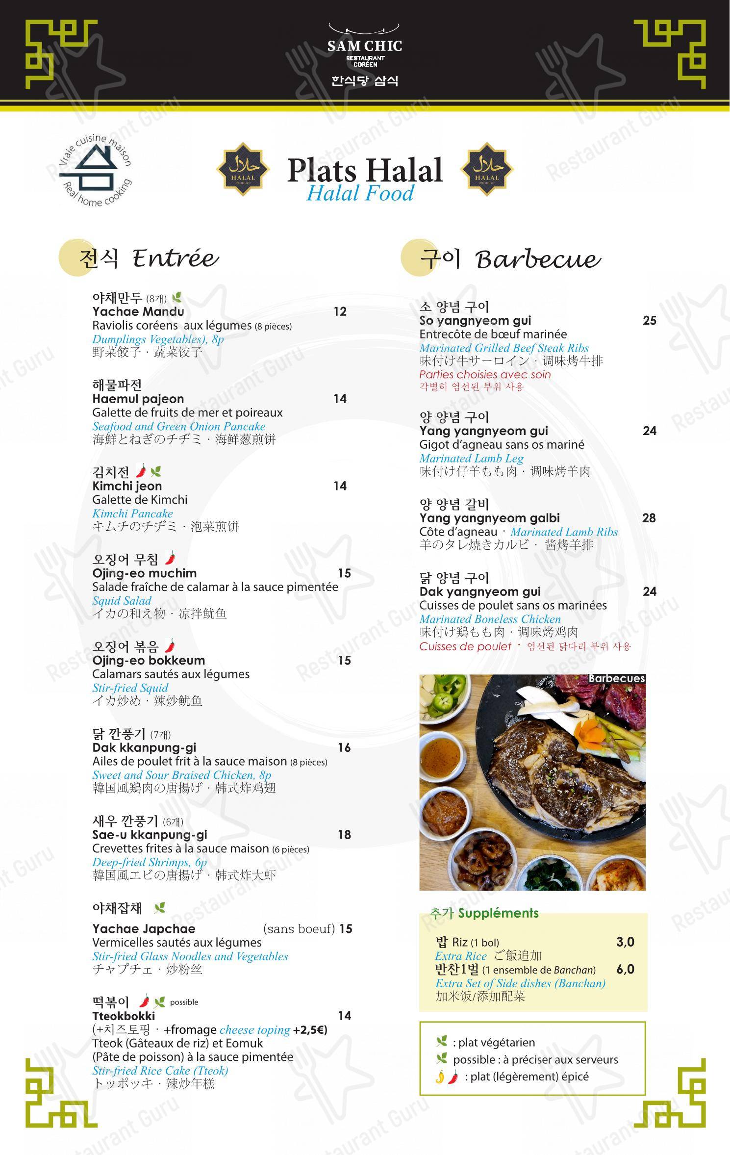 Menu pour Sam Chic - Menu