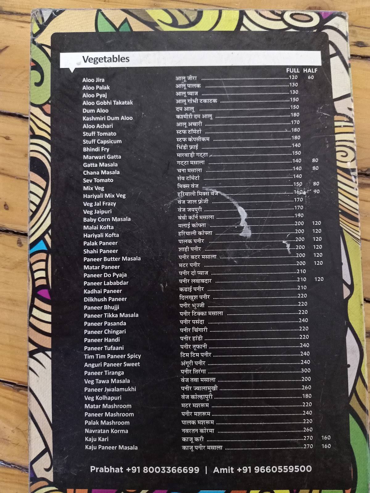 Satyam Restaurant (Roof Top) menu