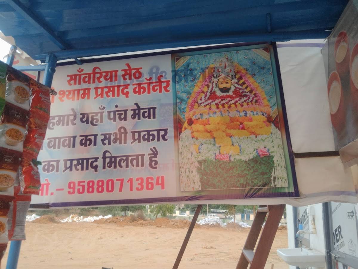 Sawariya Seth SHRI SHYAM RESTAURANT menu