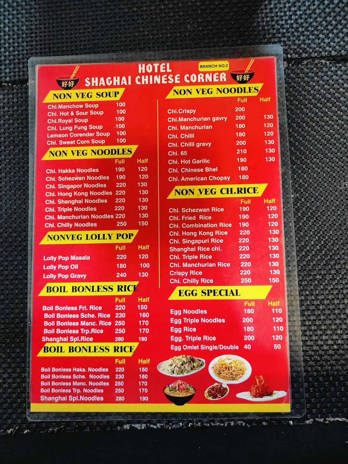 Shanghai Chinese Corner menu
