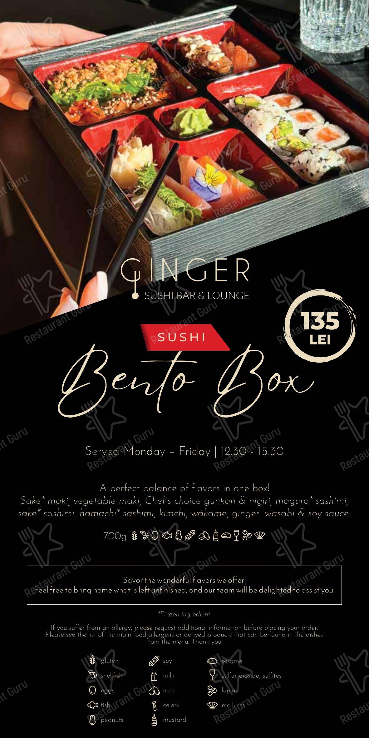 Sharkia dans Bucarest - Menu bar