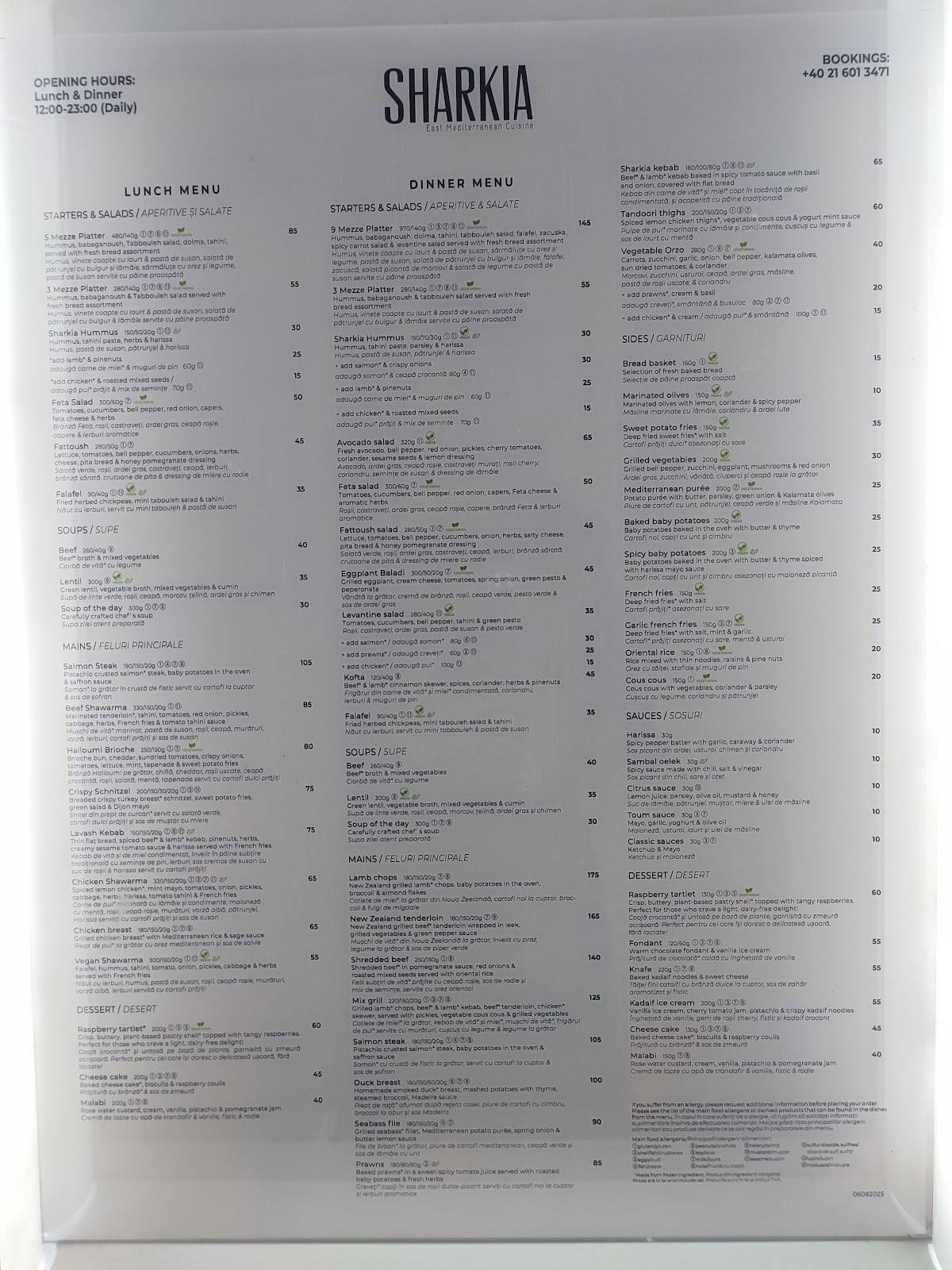 Menu de Sharkia