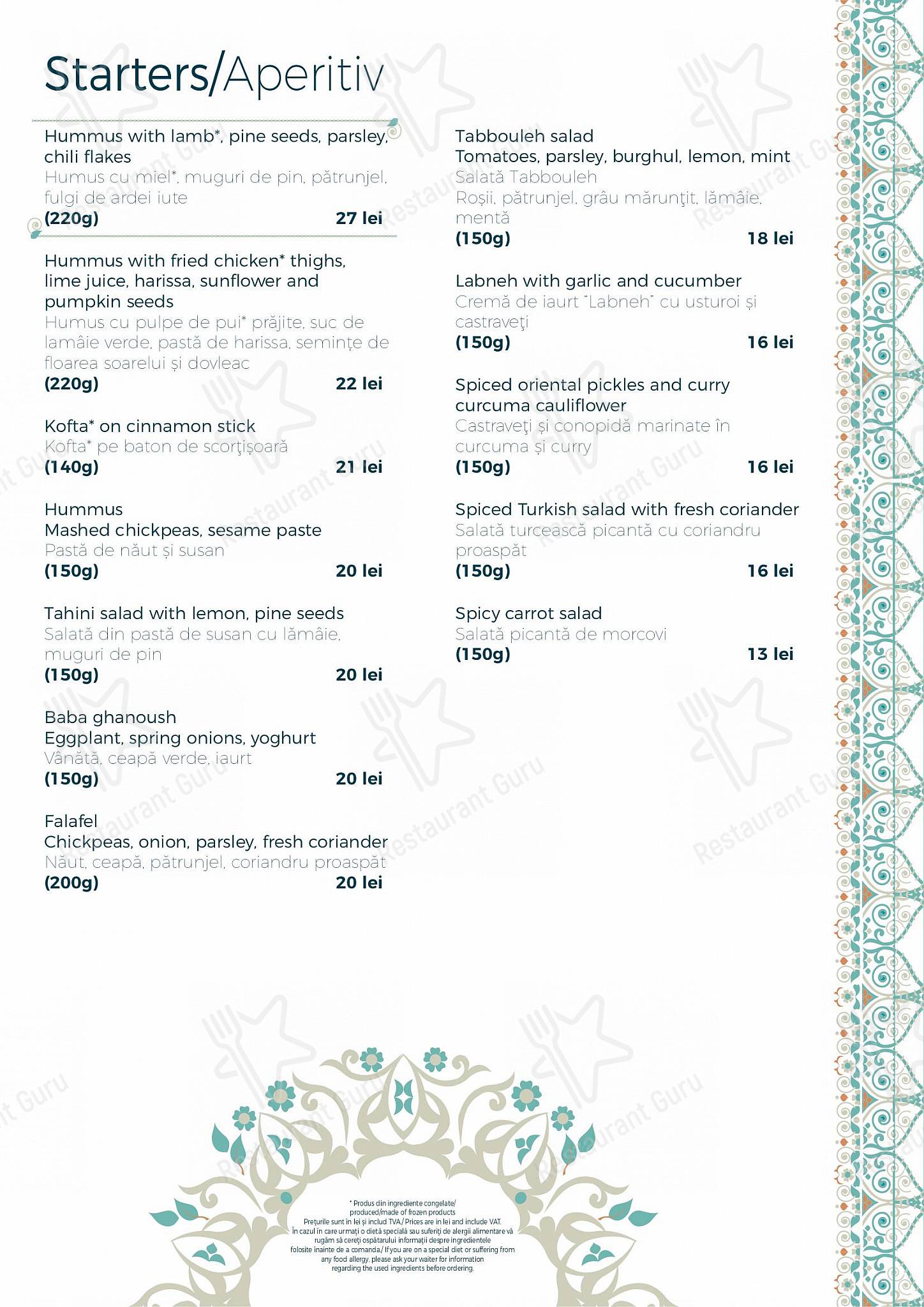 At Home Catering Menu pour Sharkia restaurant