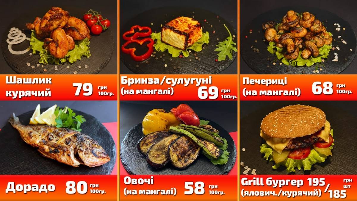 Menu de Shashlyk Mayster