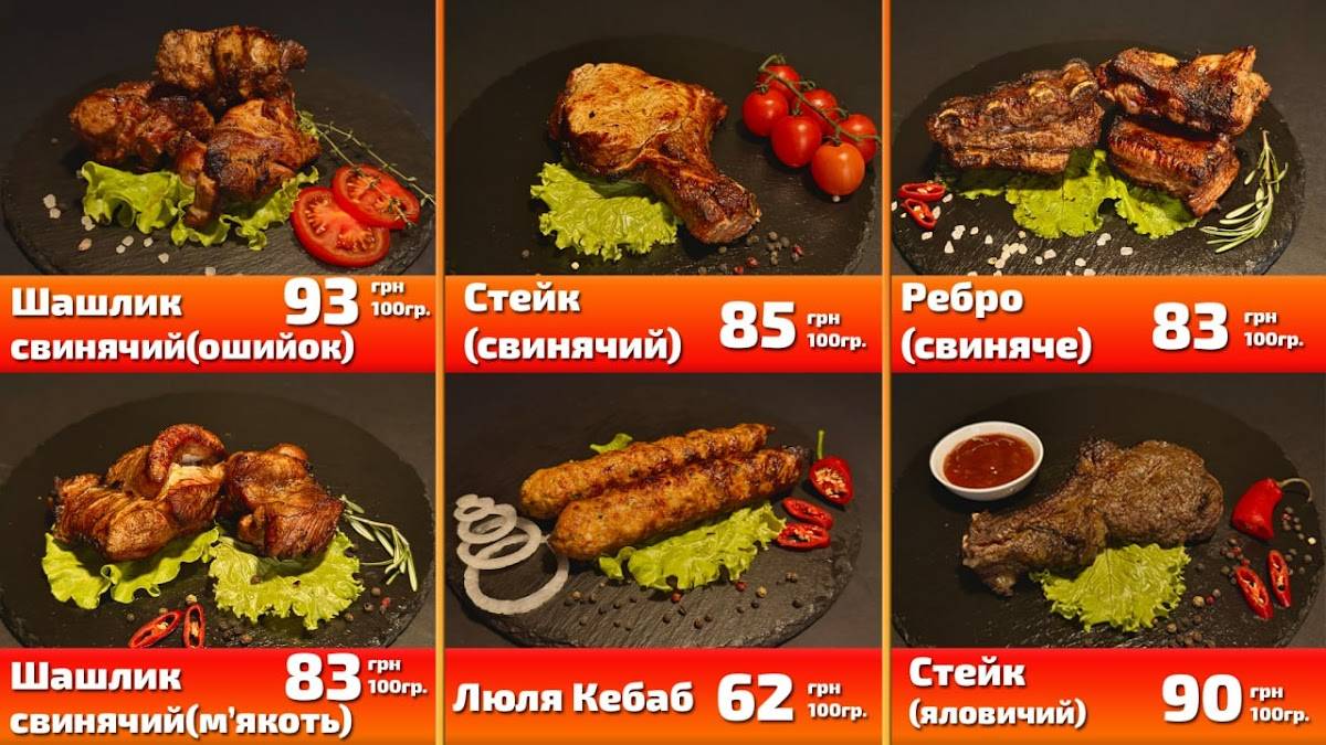 Menu de Shashlyk Mayster