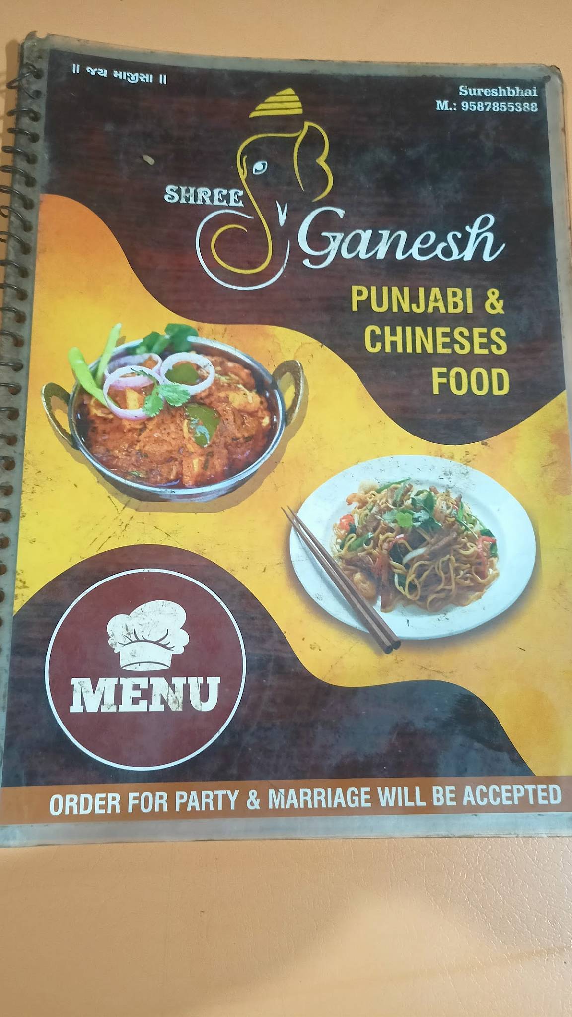 Shree Ganesh Punjabi & Chinese menu