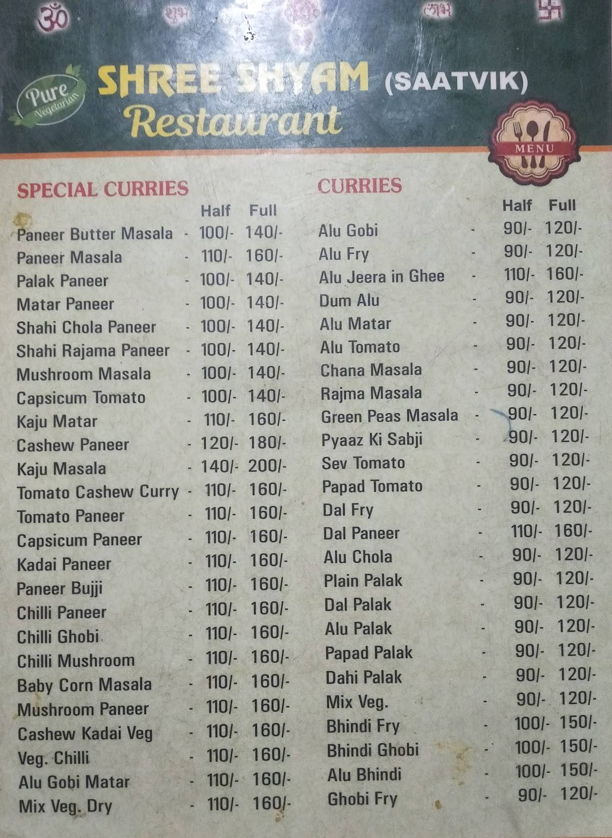 Shree Shyam Restaurant & Lodge menu