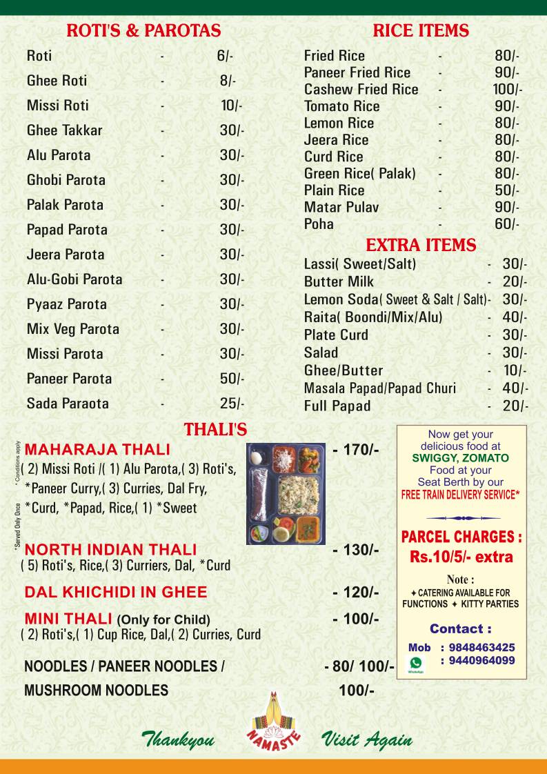 Shree Shyam Restaurant & Lodge menu
