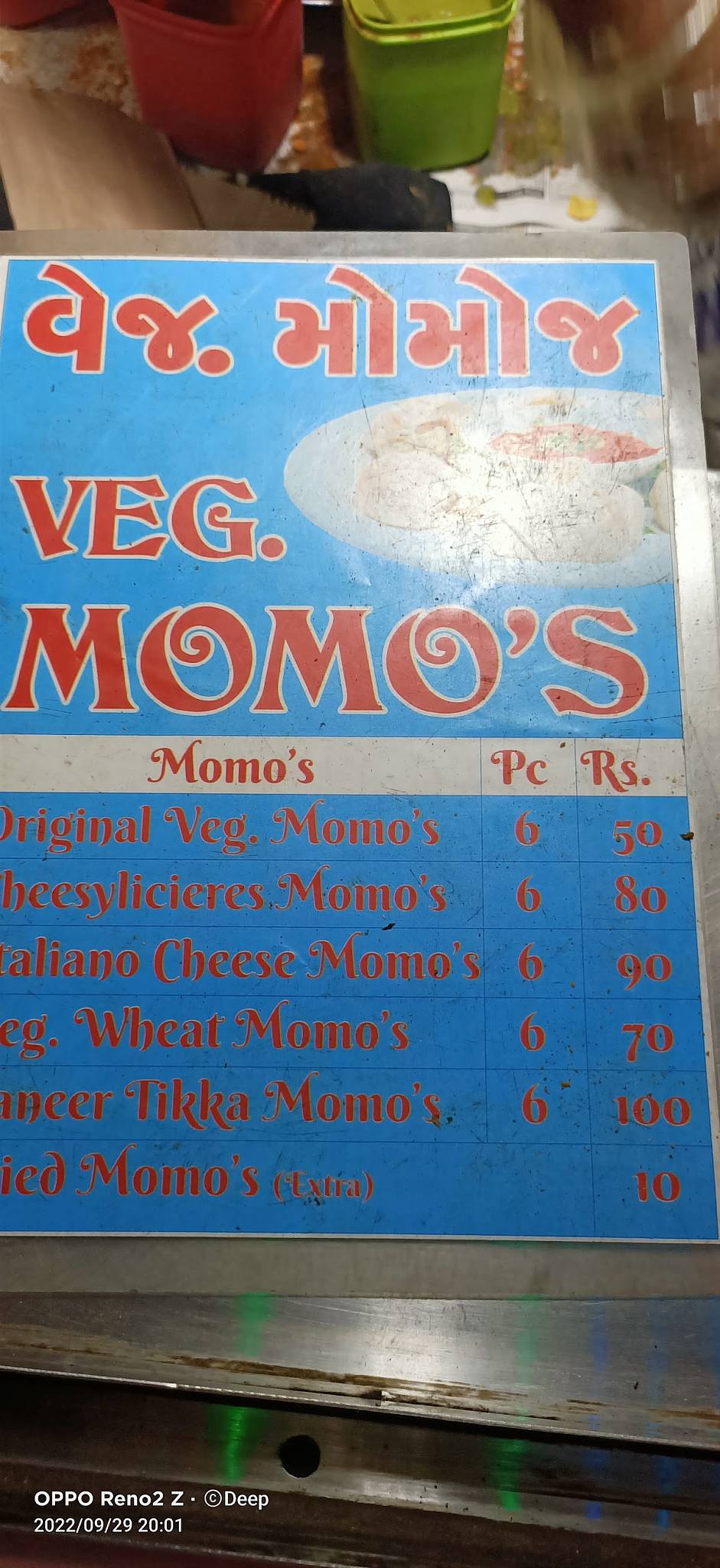 Shree Siddhivinayak Mumbai Vada Pav menu