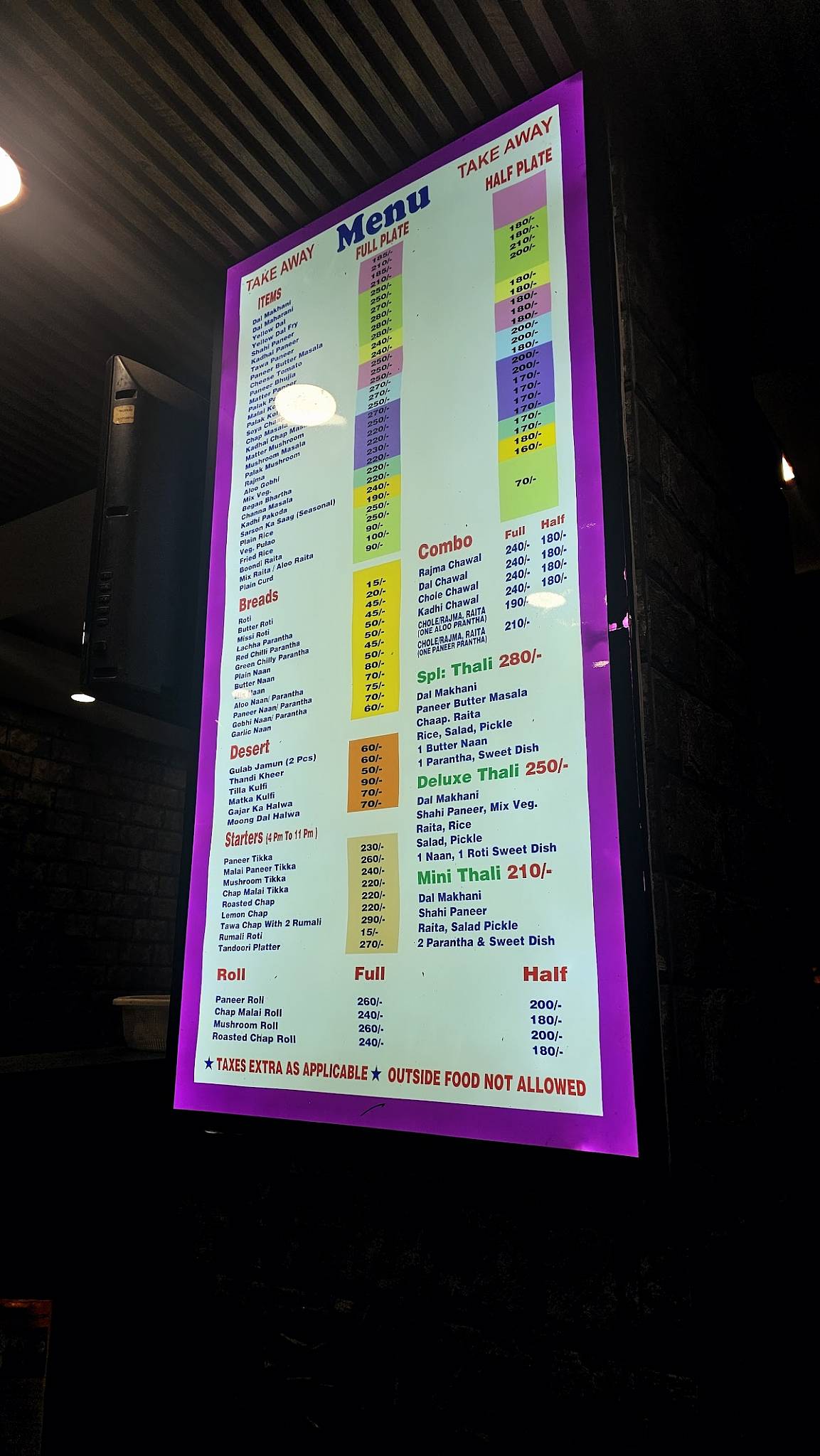 Shudh Vaishno Hotel menu