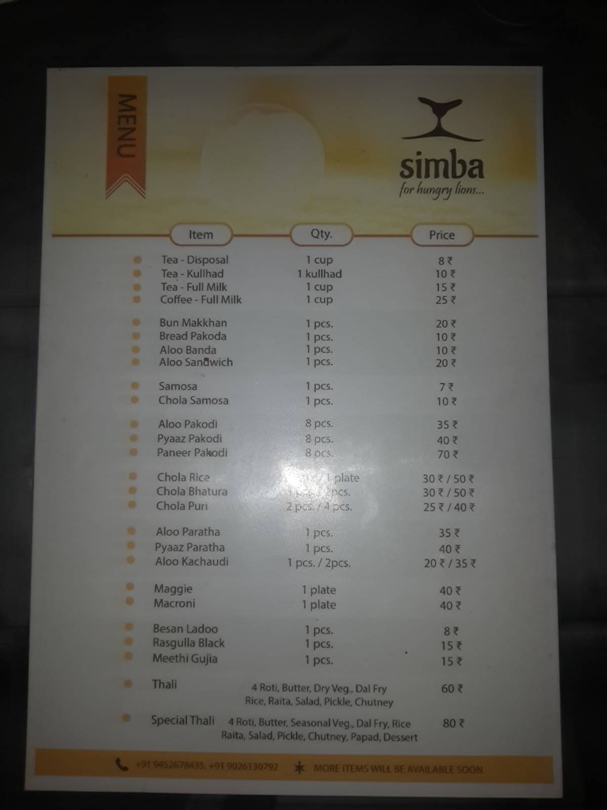 Simba Cafe menu