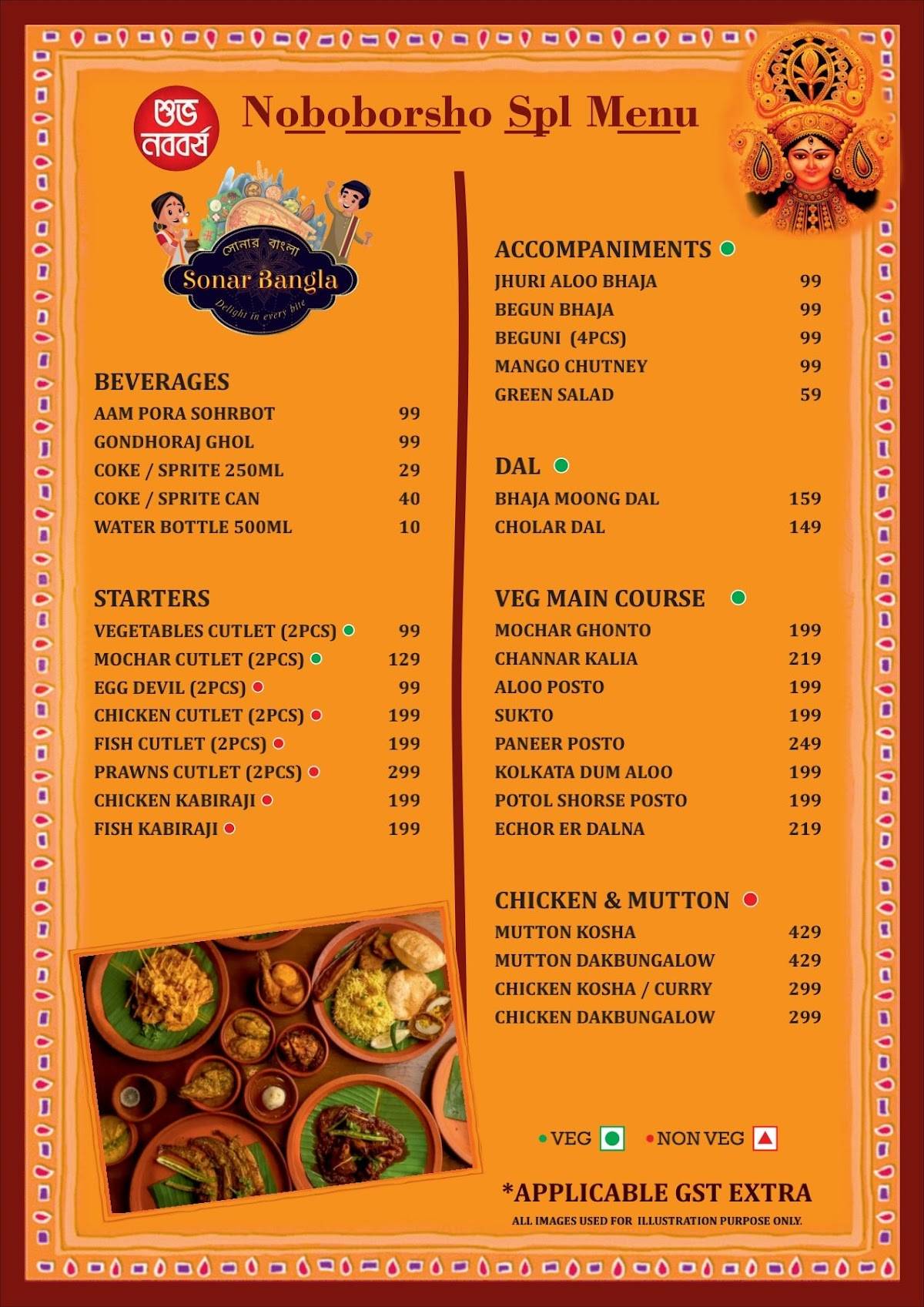 Sonar Bangla Restaurant menu
