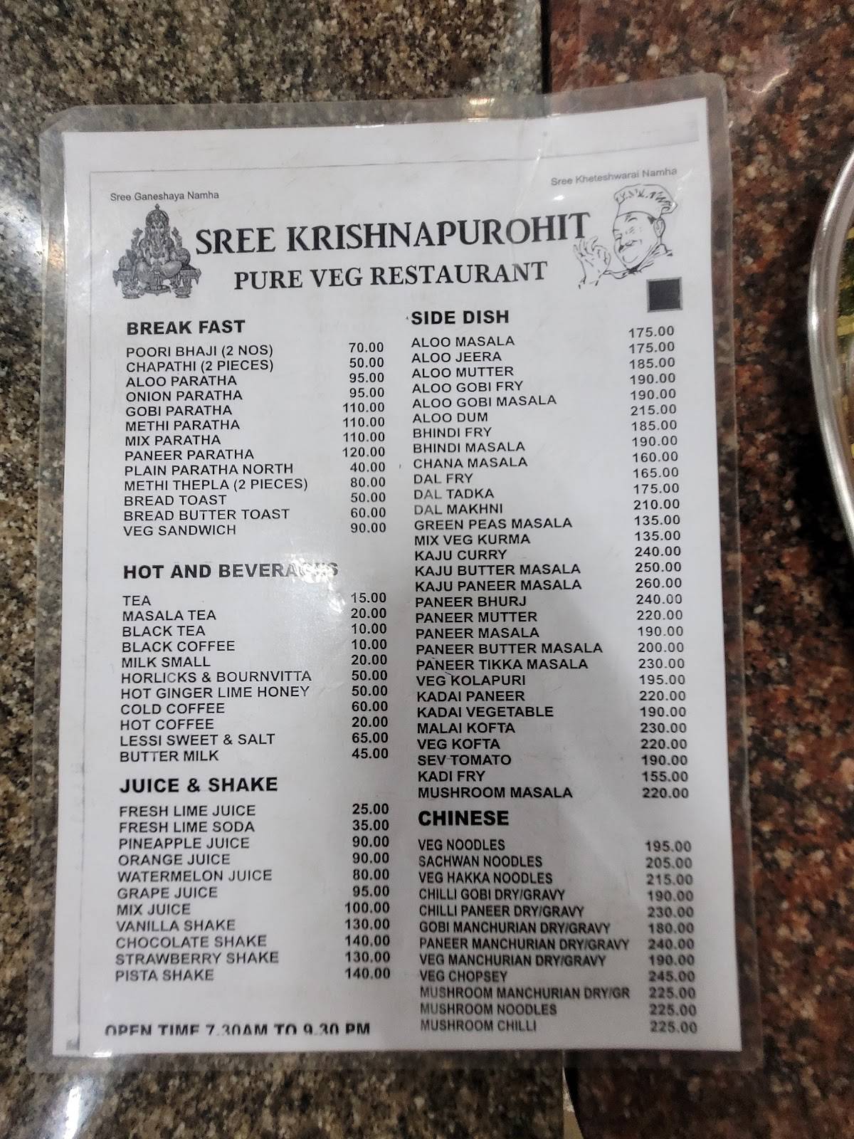 Sree Krishna Purohit Veg Restaurant in Munnar Jain Food North Indian menu