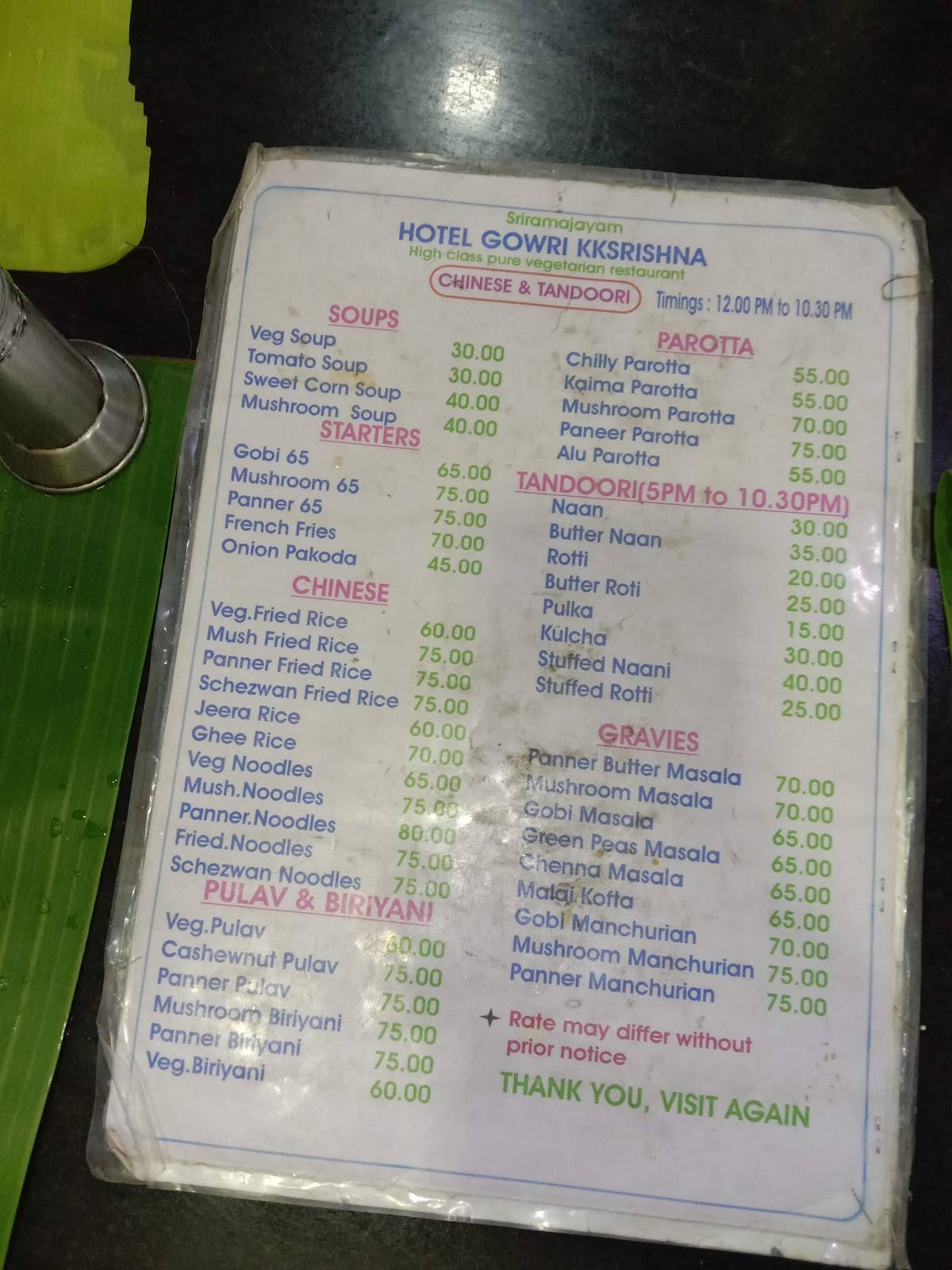 Sri Gowrikkrishna Hotel menu