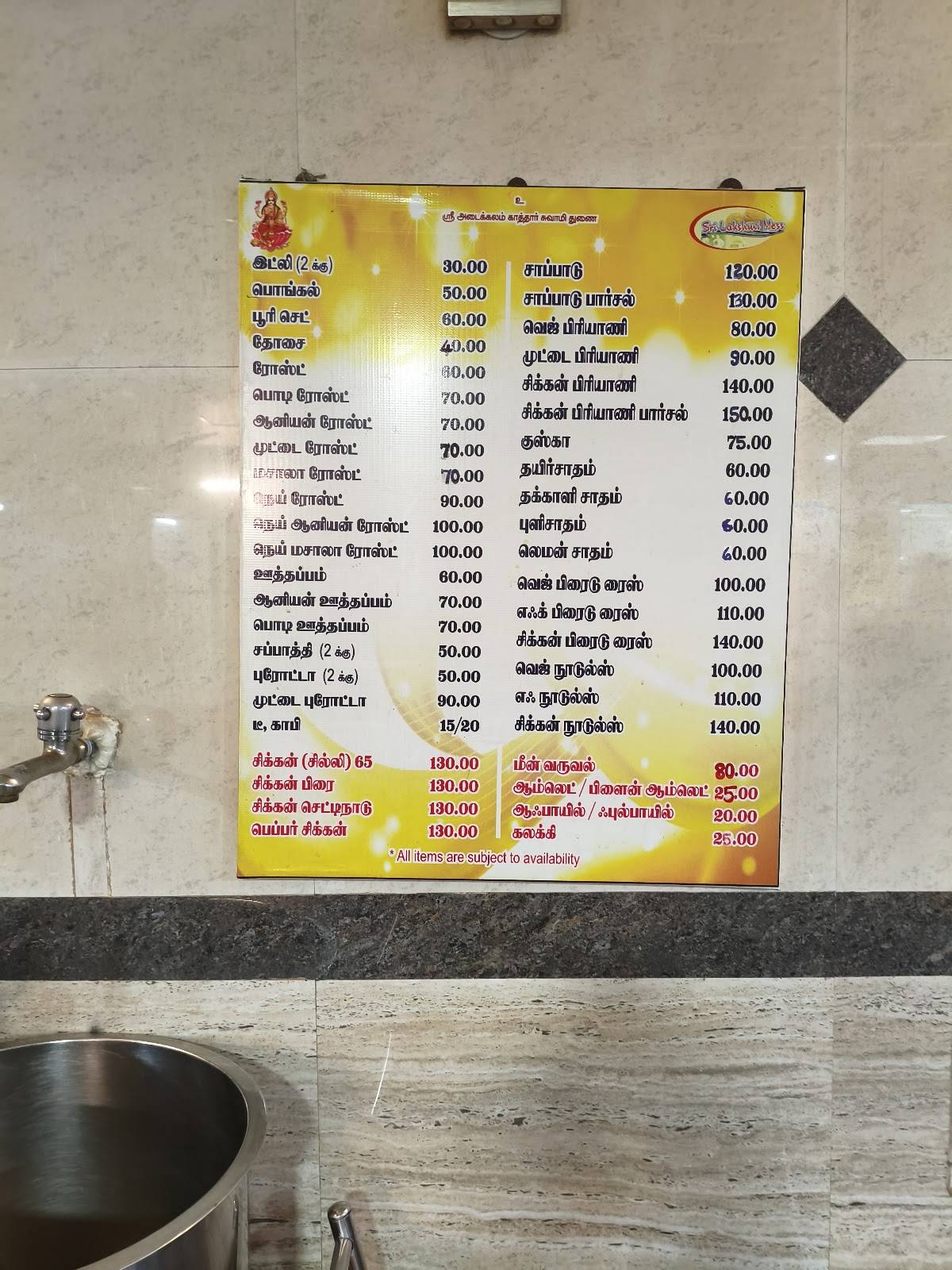 Sri Lakshmi Chettinadu Mess menu