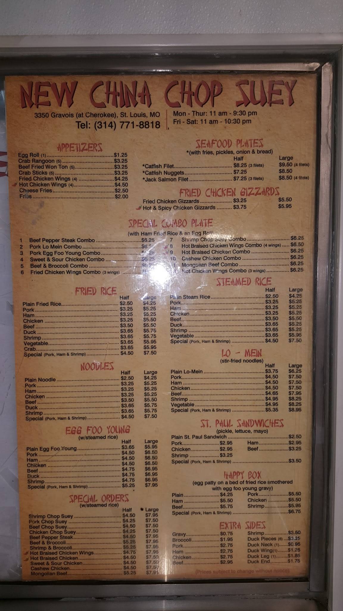 Menu at New China restaurant, St. Louis, Gravois Ave