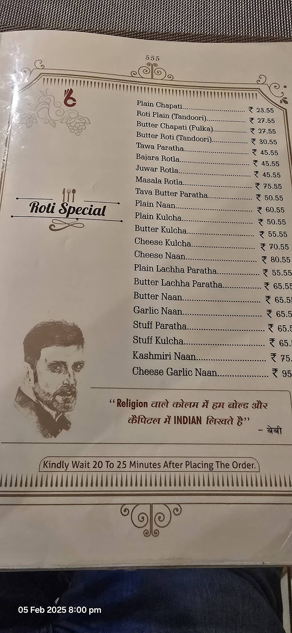 Supper Family Resturant menu