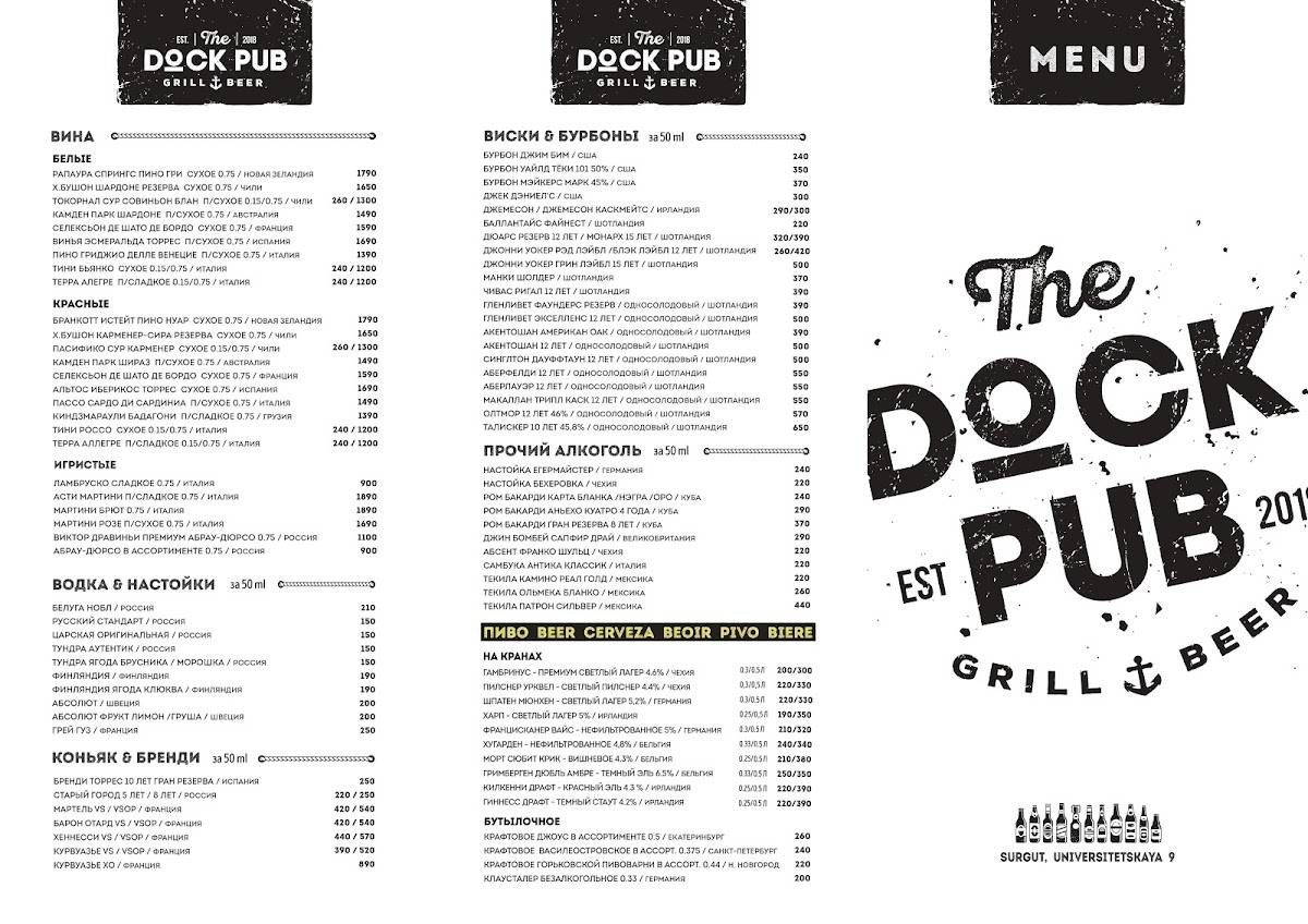 The dock menu discount