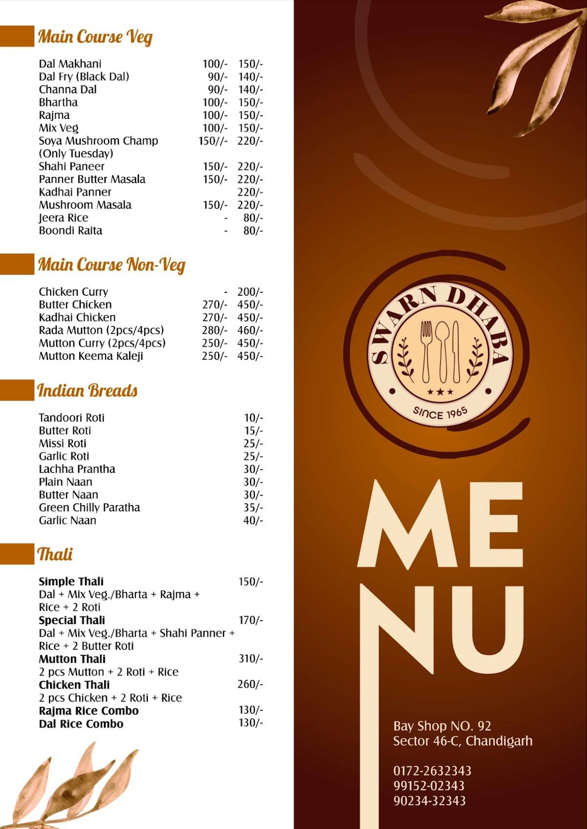 Swarn Dhaba (Branch of Sector 30) menu