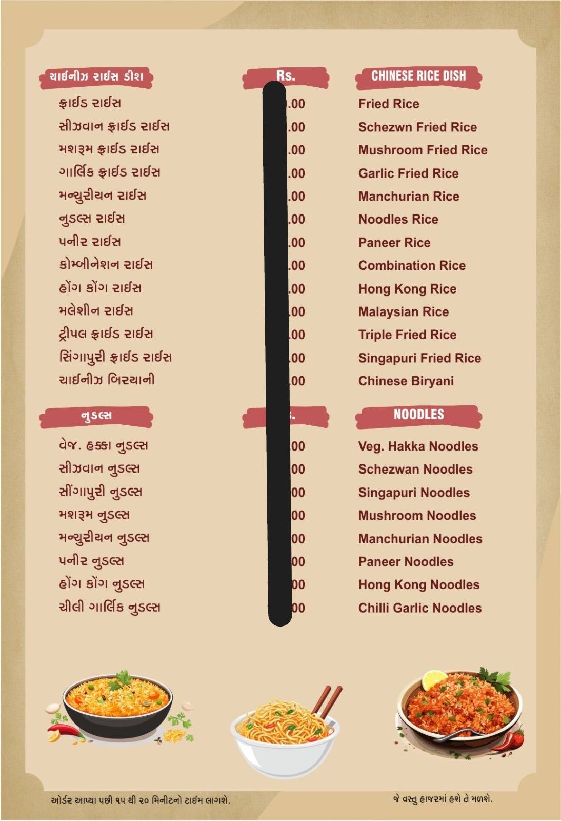 TRUPTI SNACKS menu