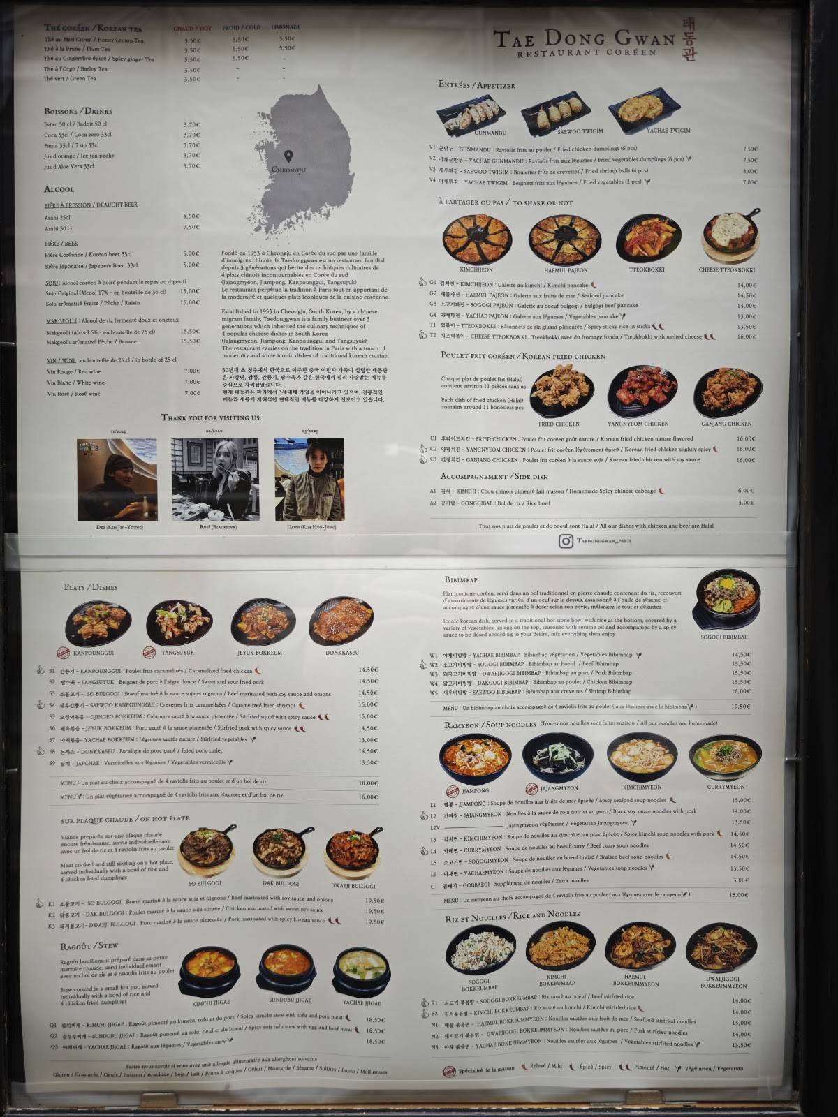 Menu de Tae Dong Gwan